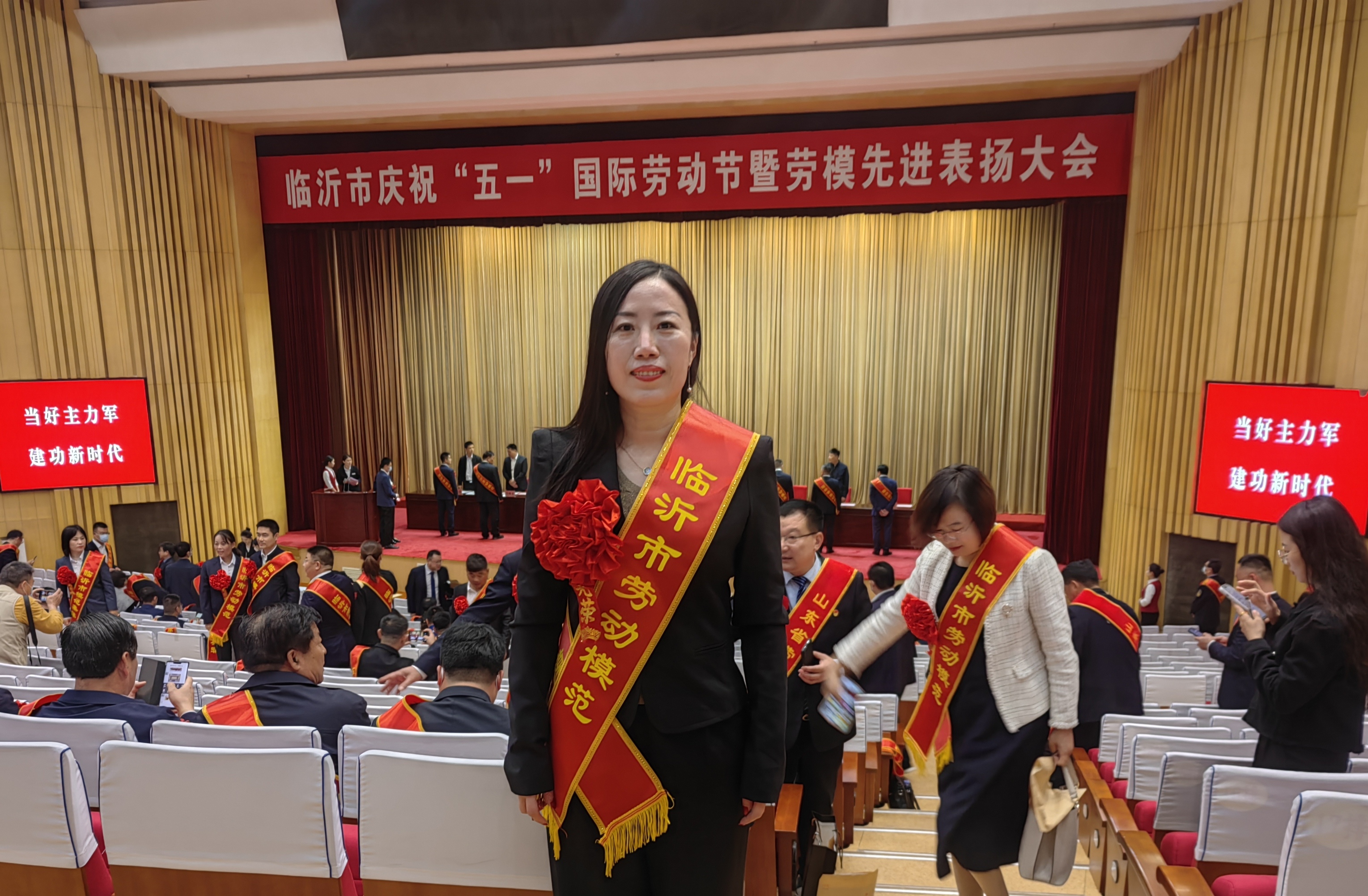 熱烈祝賀王秀飛總經(jīng)理榮獲2023年度臨沂市勞動(dòng)模范稱(chēng)號(hào)