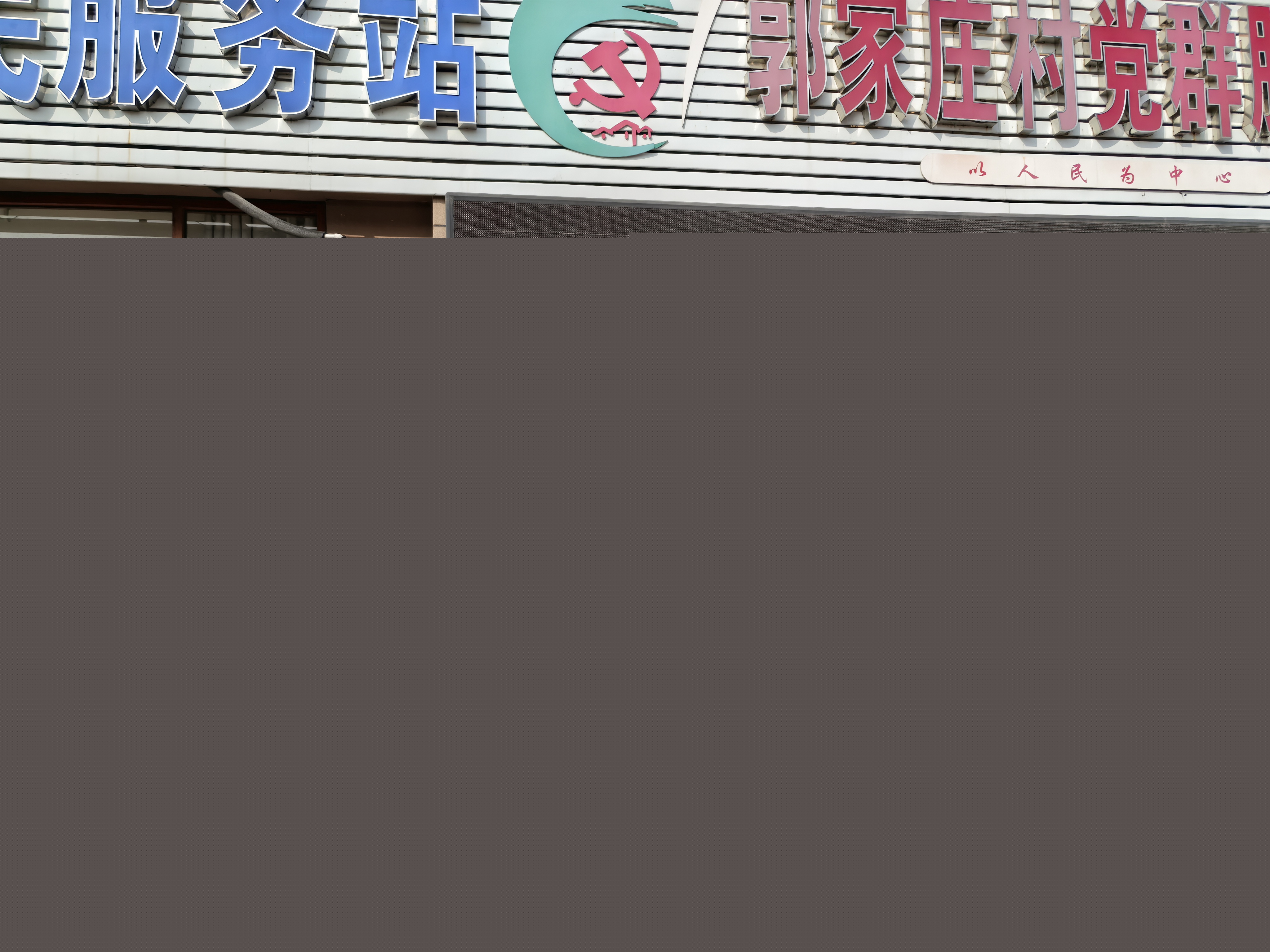 九九重陽節(jié)，濃濃敬老情 | 山東吉祥建材積極開展重陽節(jié)敬老活動